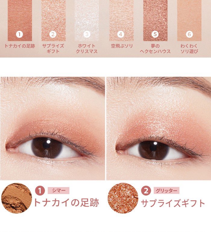 韓国コスメ Etude House エチュードハウス ルドルフ プレイカラー アイシャドウミニ 全2種類 パレット クリスマスコフレ トナカイ メール便送料無料 Etude Rudolph A Cuebshop エーキューブショップ 通販 Yahoo ショッピング