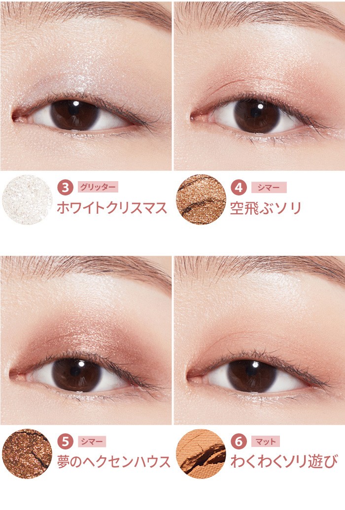 韓国コスメ Etude House エチュードハウス ルドルフ プレイカラー アイシャドウミニ 全2種類 パレット クリスマスコフレ トナカイ メール便送料無料 Etude Rudolph A Cuebshop エーキューブショップ 通販 Yahoo ショッピング