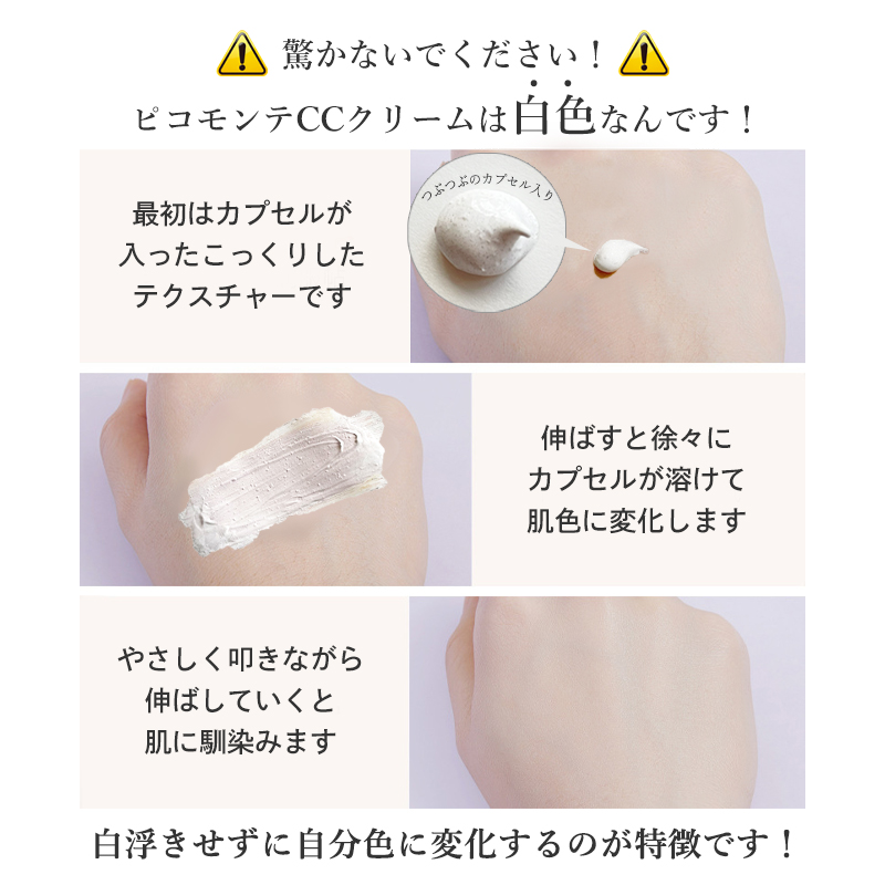 ベースメイク 2点セット CCクリーム パウダーファンデーション