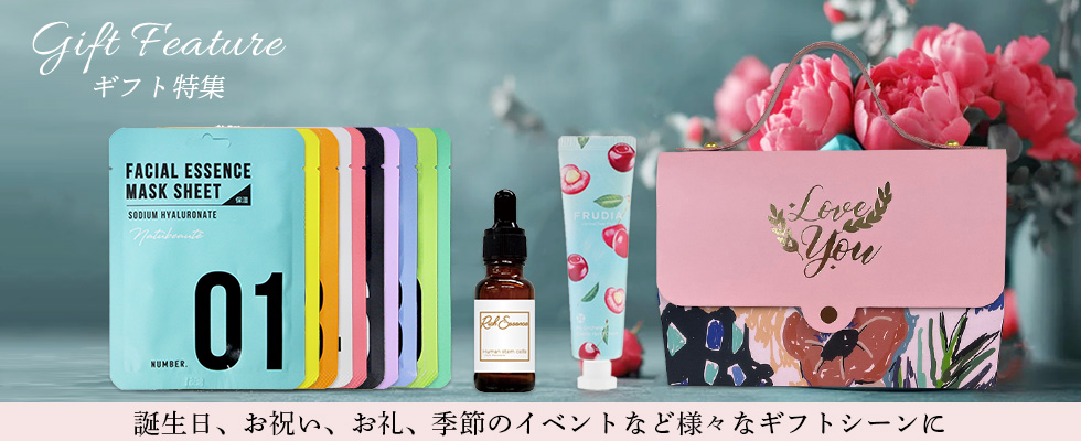 コスメ ギフト セット P3 ボックス入り 福袋 プレゼント 誕生日