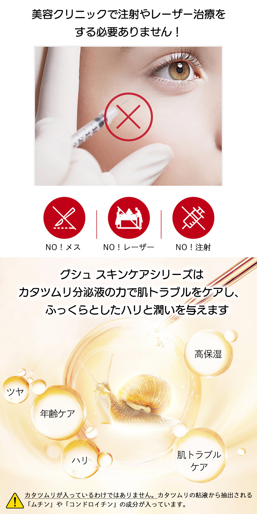 Moisteane Coffret 乳液・ミルク3点セット【おまけ付き】 MIYAVI 化粧水 乳液