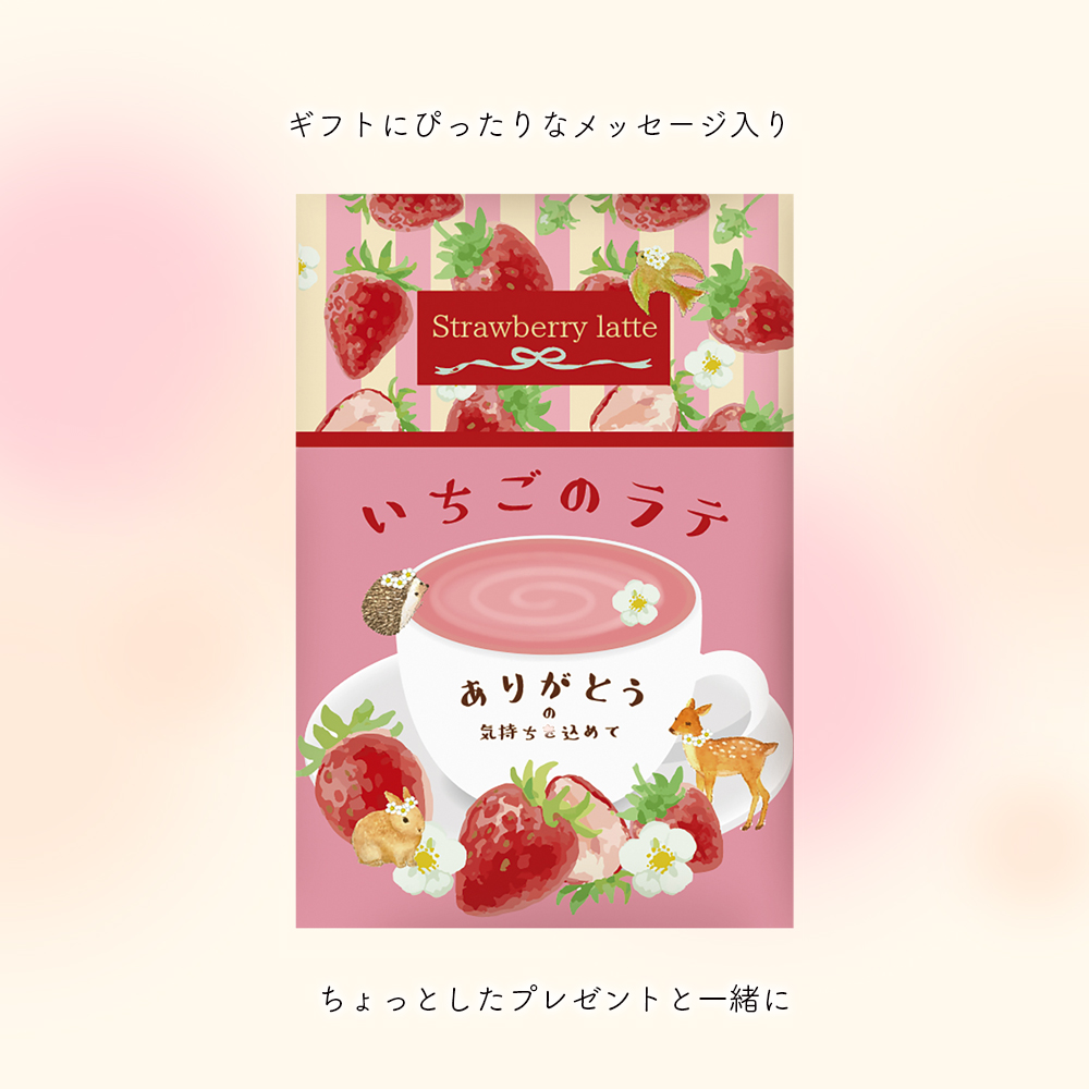A級品 冷凍いちご 【1箱/900g】香りの強いとちあいか 減農薬