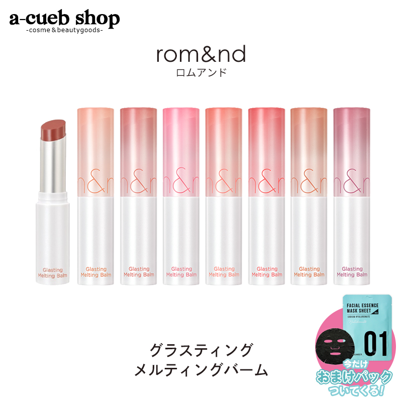 ޤդ ॢ 饹ƥ ƥ󥰥С å ƥ åץС ڹ񥳥  romnd ɷƥ  ̵