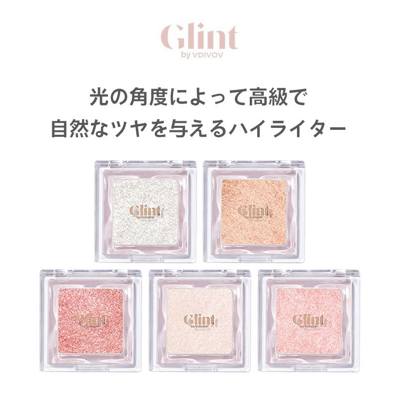 単色アイシャドウ パレット チーク グリッター マット SNS話題沸