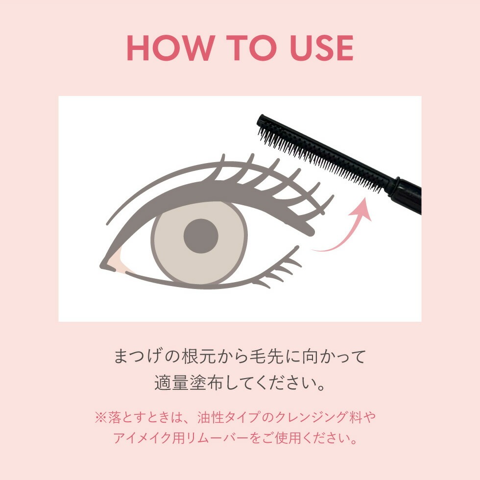 MILY ロングマスカラ にじまない マスカラ シリコンブラシ 繊細ロング