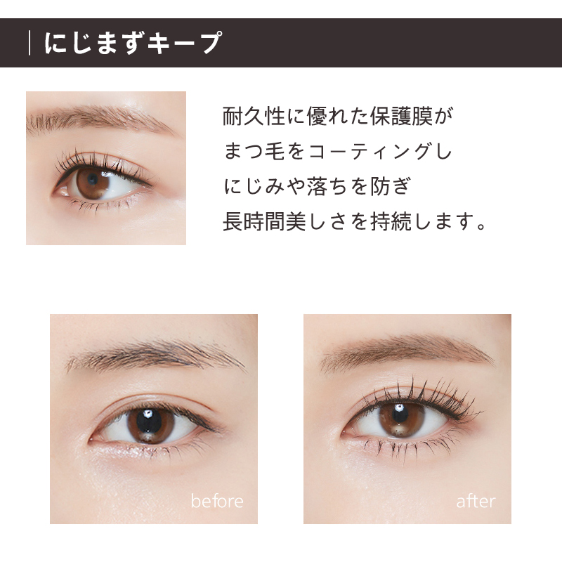 新品未開封 MISSHA ミシャ 4Dマスカラ ボリューム 韓国 マスカラ 黒 ミシャ 4D マスカラ ブラック ボリュームアップ ロング にじまない