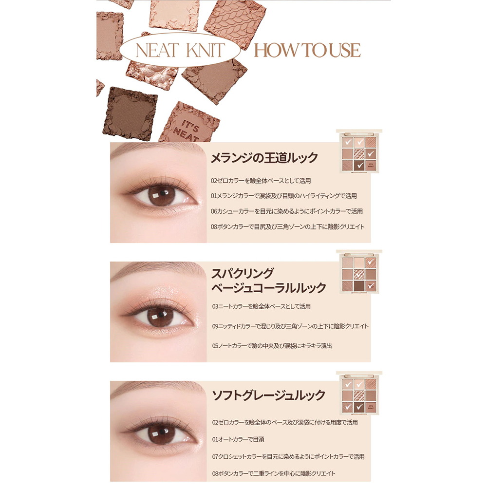 AZONE INTERNATIONAL::Iris Collect Petit::商品紹介-商品詳細