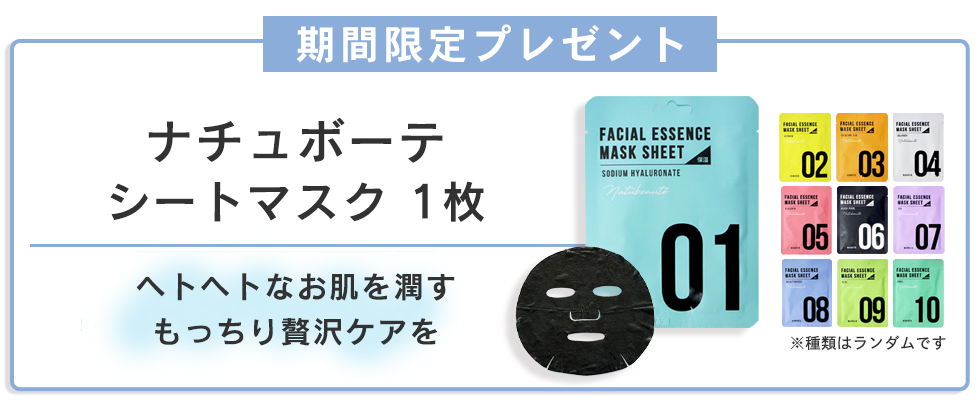 おまけバナー