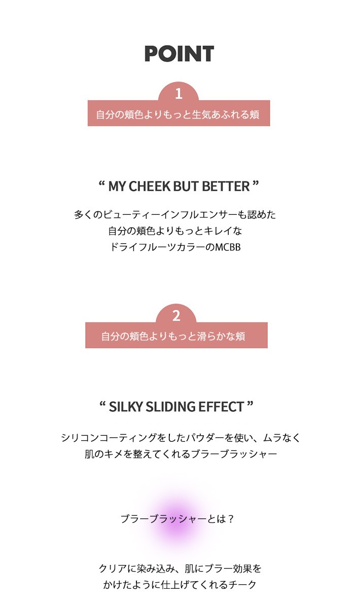 おまけパック付き romnd ロムアンド ベターザンチーク4g 全5種類 better than cheek チーク サラサラ 韓国コスメ  romand メール便送料無料 :romand-cheek:a-cuebshop エーキューブショップ - 通販 - Yahoo!ショッピング