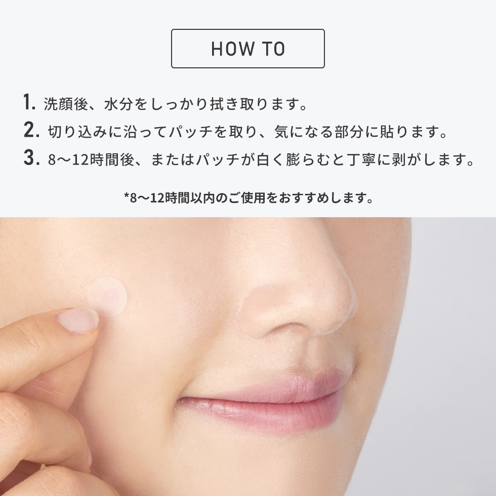 5点セット VT シカ スポットパッチ 48パッチ入 パッチ 目立た