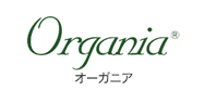 Organia(オーガニア)