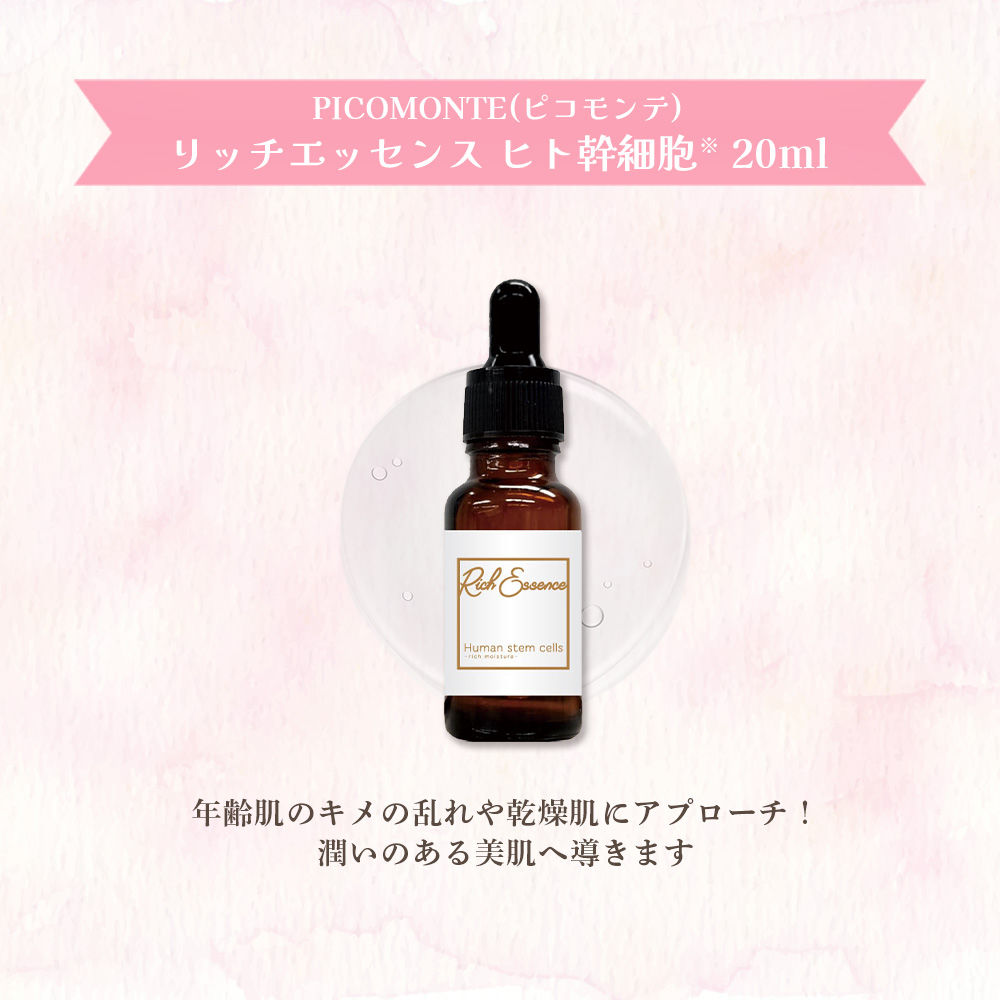 ラッピング付き スキンケア ギフト セット 福袋P4 パック