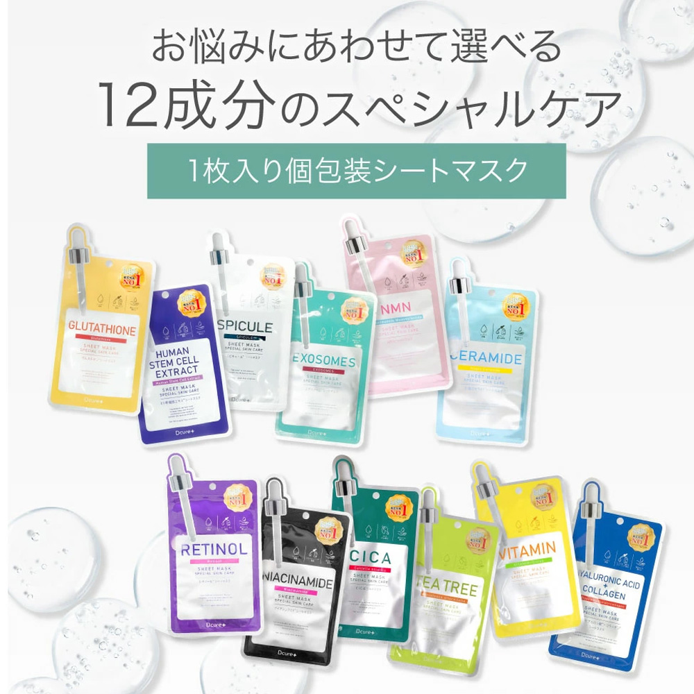 マスク おまけでイオンシート10枚セット 楽天市場】【ナチュボーテ 公式】シートマスク 大容量 100枚 フェイス