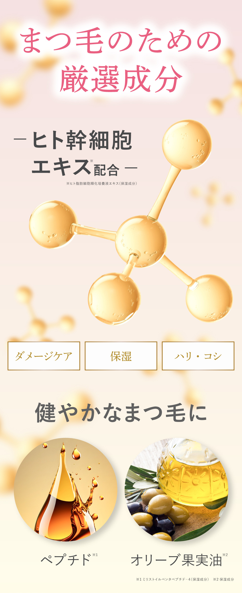 MILY まつげ美容液 6ml アイラッシュセラム まつげ 美容液 まつ育