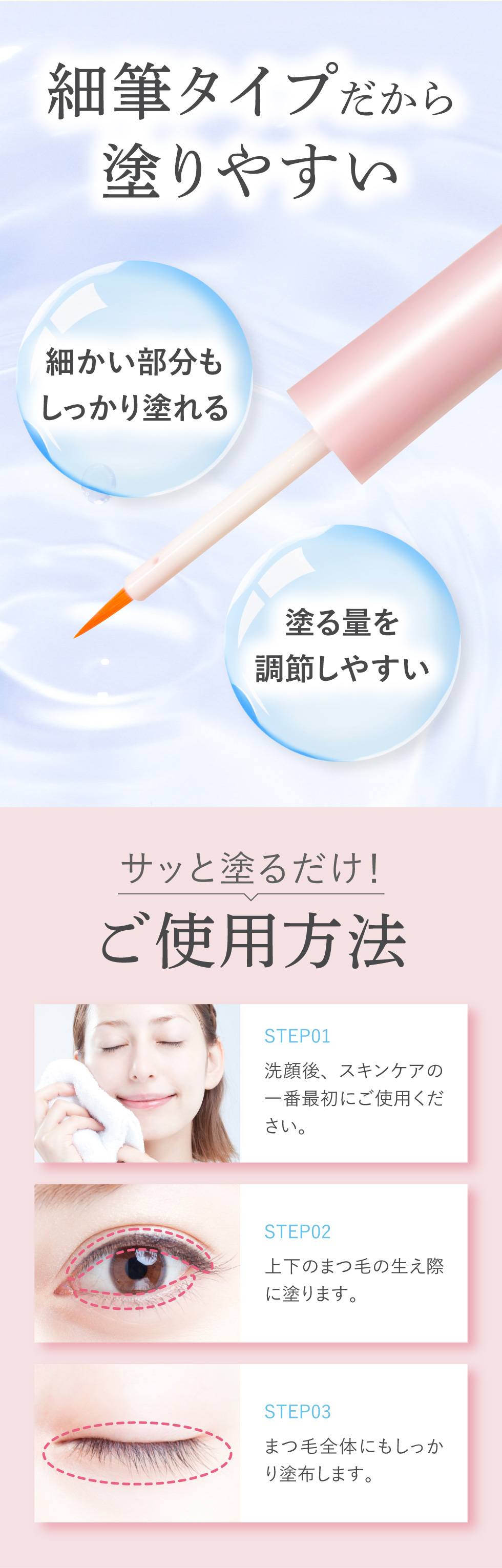 MILY まつげ美容液 6ml アイラッシュセラム まつげ 美容液 まつ育