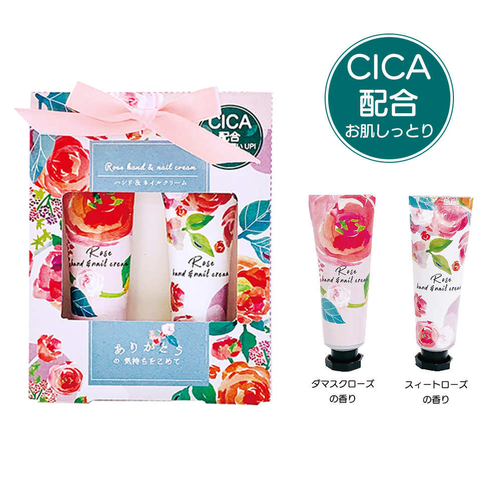 ハンドケア］ローズ ハンドクリームNエクスクルーシヴ
