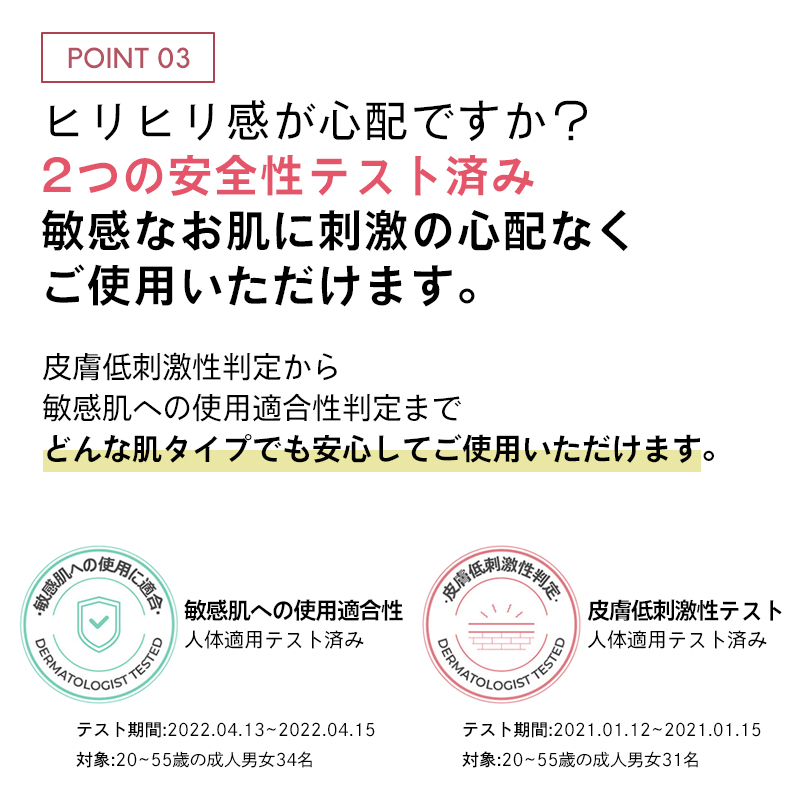 on: myskin フェイスパック 3個セット ナンバーズイン 3番すべすべキメケアシートマスク | マツキヨ