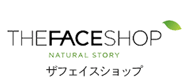 THE FACE SHOP(ザフェイスショップ)
