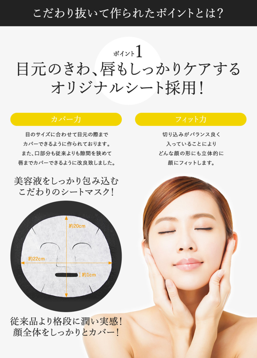 グランドホールセール 35枚入り シートマスク ビタミン 440ml ビタミンマスク 大容量 スキンケア・基礎化粧品