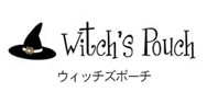 Wittch's Pouch(ウィッチズポーチ)
