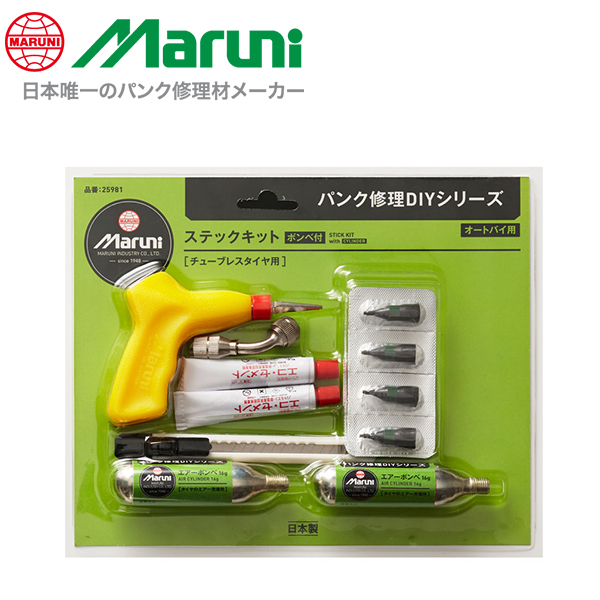 マルニ工業 ステックキット (ボンベ付) 簡単 パンク修理 オートバイ