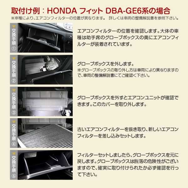 純正交換用】 エアコンフィルター MAZDA2 DJ5FS R01.7〜 純正品番