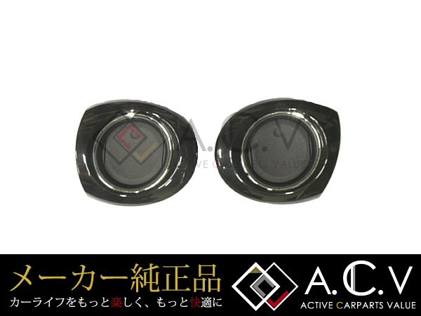 トヨタ 純正 サイドレジスター アクア/AQUA NHP10系 G's ラメ入り