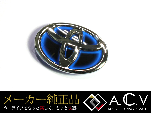 トヨタ 純正 フロントエンブレム ヴェルファイア(ヴェルファイヤ