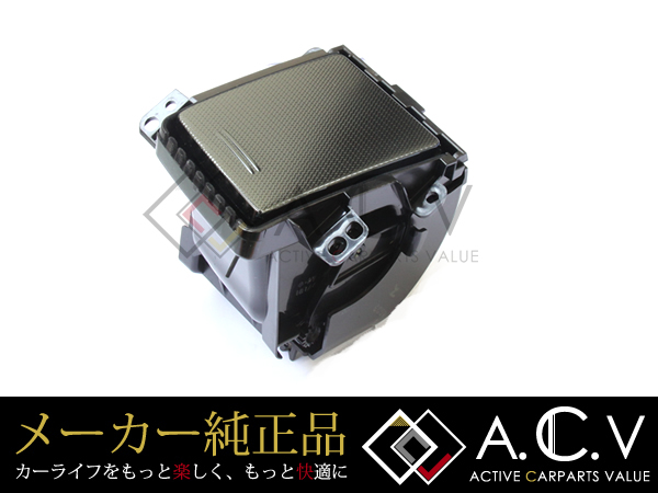 トヨタ 純正 センタークラスターボックス SUB ASSY アルファード 20系
