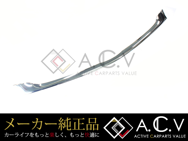 トヨタ プリウス 30系 フロントグリルガーニッシュ jjbb-183-g.jpg