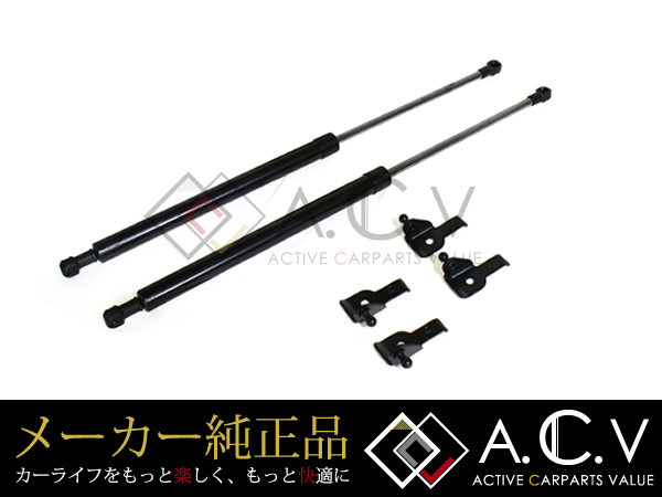 トヨタ 純正 SAI採用 ボンネットダンパー プリウス 30系 ZVW30 H21/5