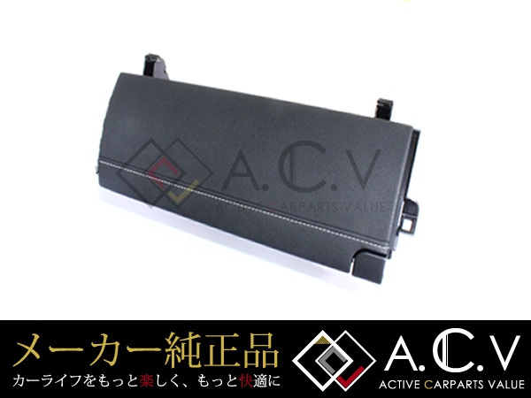 トヨタ プリウス 30系 純正グローブボックス ソフトパッド ブラック