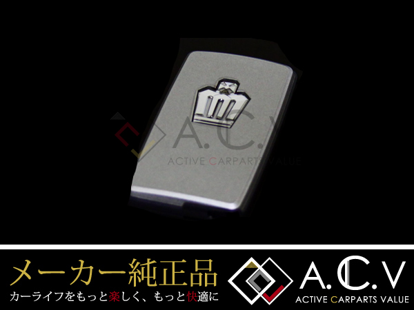 トヨタ クラウン 180系 純正 スマートキー 3ボタン スロット無し