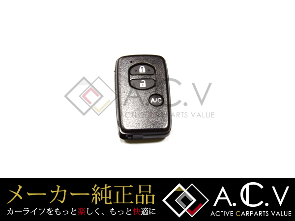 トヨタ プリウス リモコンキー スマートキー　6本セット トヨタ キーレス リモコン スマート キー6個セット ZVW50 プリウス