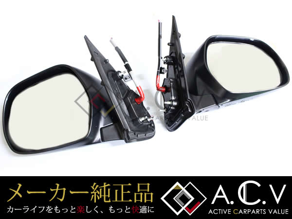 トヨタ 200系 ハイエース 4型 純正サイドドアミラー 左右セット 電動