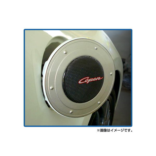L880K コペン 純正 フューエルリッドガーニッシュ リアルカーボン 給油