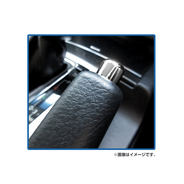 トヨタ SXE10 GXE10 アルテッツァ 純正パーキングブレーキノブ サイド