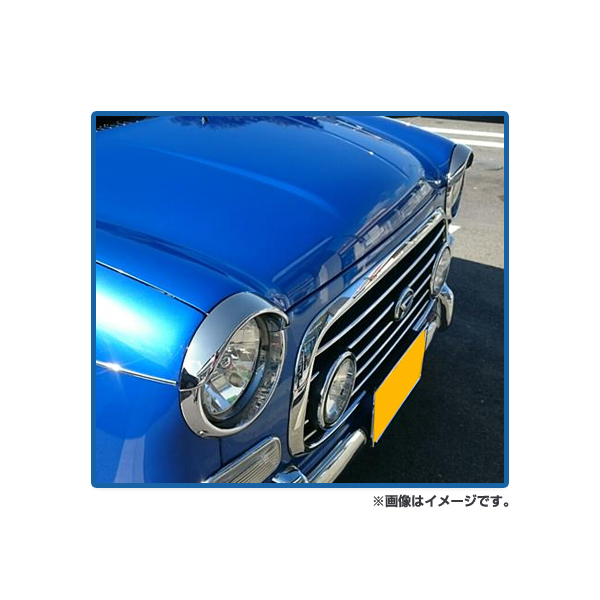 ダイハツ ミラジーノ ヘッドライト メッキモール 左右 セット L700 ミラジーノ H11.11〜H16.10 純正 メッキ ヘッドランプバイザー