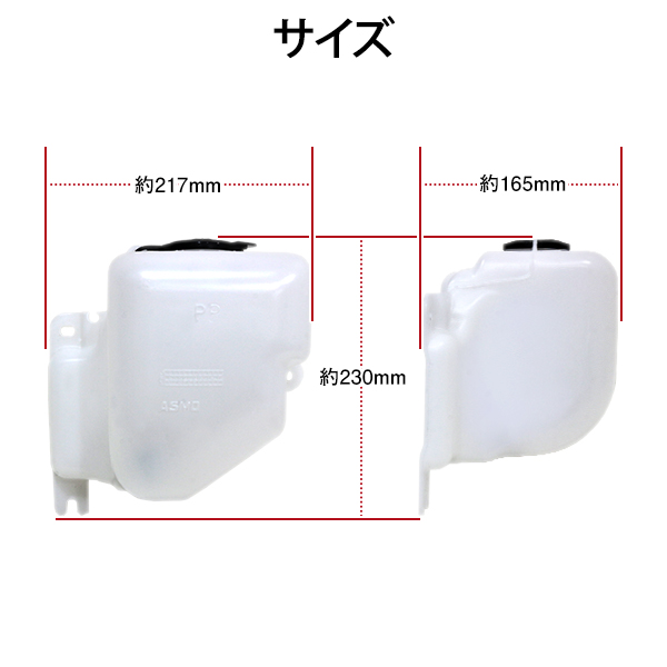 トヨタ ランドクルーザー 70 純正 ウォッシャータンク 85315-60190