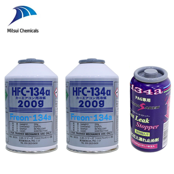 三井ケマーズ HFC-134a カーエアコン用冷媒 エアコンガス 200g缶 2本