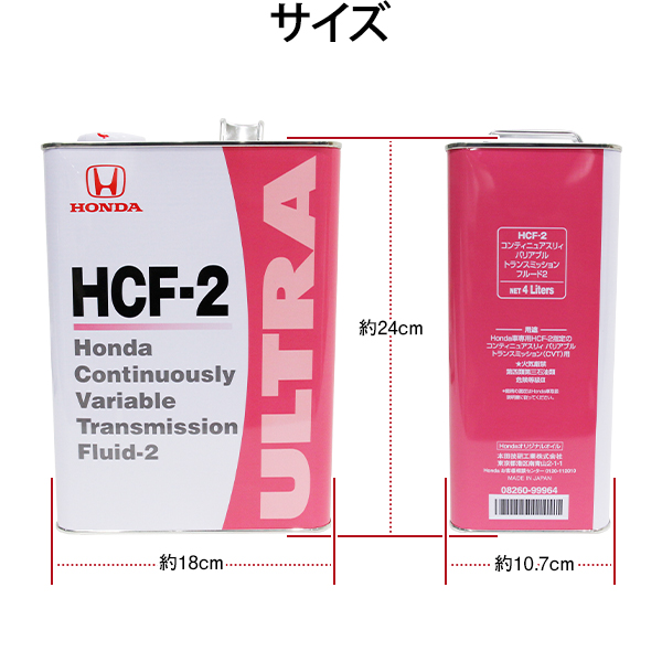 ホンダ HMMF 2缶セット ホンダ HMMF 2缶セット Amazon.co.jp: [2缶セット] ホンダ純正