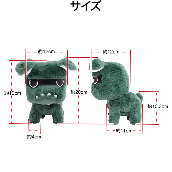 三菱 純正 だっこデリ丸 ぬいぐるみ マスコット 18cm×11cm×18cm