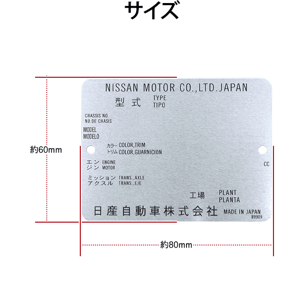 日産 サニートラック サニトラ スカイライン GTR フェアレディZ S30 旧