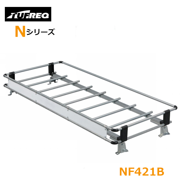 大型商品】 タフレック TUFREQ 精興工業 ルーフキャリア NF421B 日野 