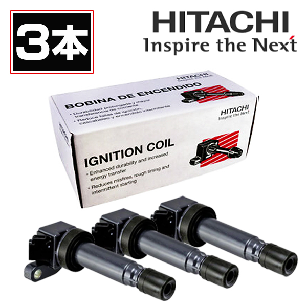 送料無料 日立 HITACHI パロート イグニッションコイル U11C01-COIL 3本 日産 クリッパー U71T  :a0000081188:エーシーブイショッピング - 通販 - Yahoo!ショッピング