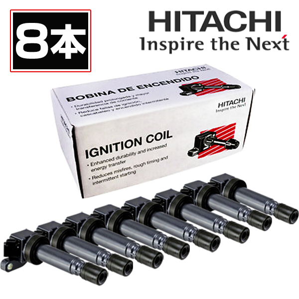 日立 HITACHI パロート イグニッションコイル U13T04-COIL 8本 LEXUS