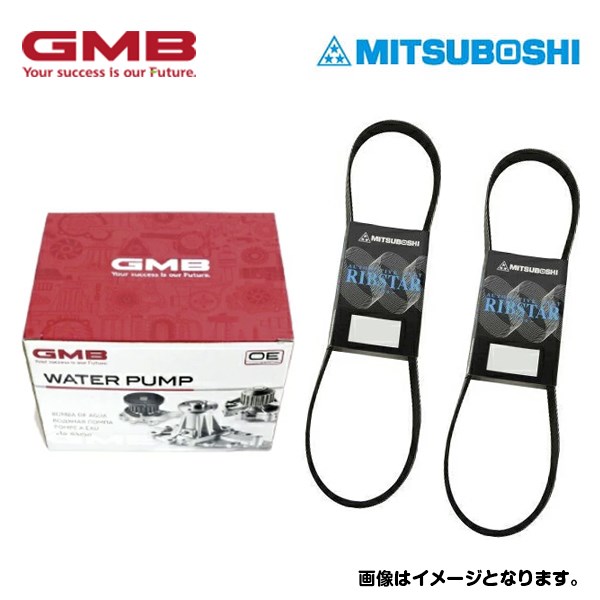 ウォーターポンプ ファンベルト クーラーベルト セット ダイハツ ウェイク LA700S LA710S GMB 三ツ星 交換 補修 メンテナンス ベルト 全て国内メーカー製でご用意致しますでご安心下さい