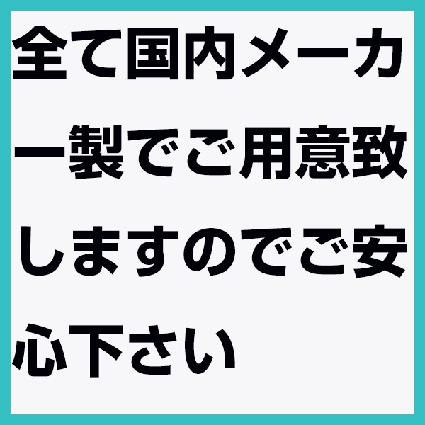 タイミングベルト 7点セット ゼスト JE1 JE2 国内メーカー タイミング