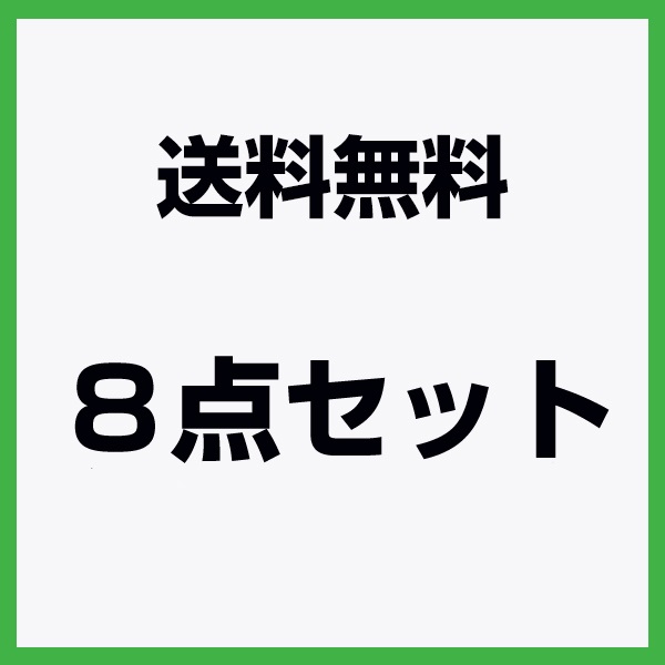 タイミングベルト 8点セット アヴァンシア TA3/TA4 国内メーカー タイミングベルト テンショナー 交換 補修 メンテナンス ベルト パーツ :a0000218707:エーシーブイショッピング