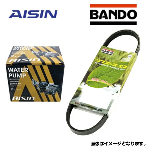 ウォーターポンプ ＆ 外ベルト セット トヨタ RAV4 ACA31W ACA36W アイシン バンドー 交換 WPT 129 補修 メンテナンス ベルト パーツ :a0000553188:エーシーブイショッピング